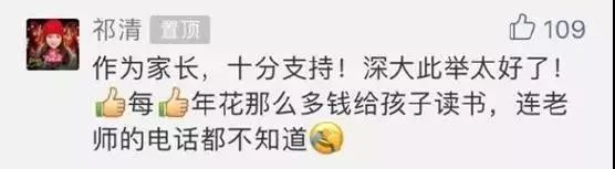 现在大学生不好当啊！学分重修要多收费，还要给家长邮寄成绩单~