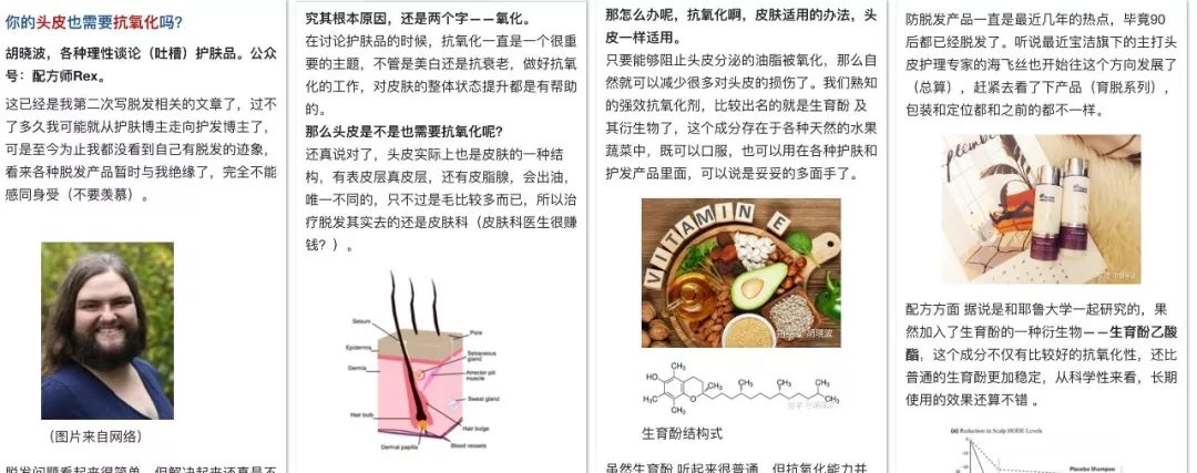 戳进来｜“秃”如其来，除了绝望你还能怎么办？