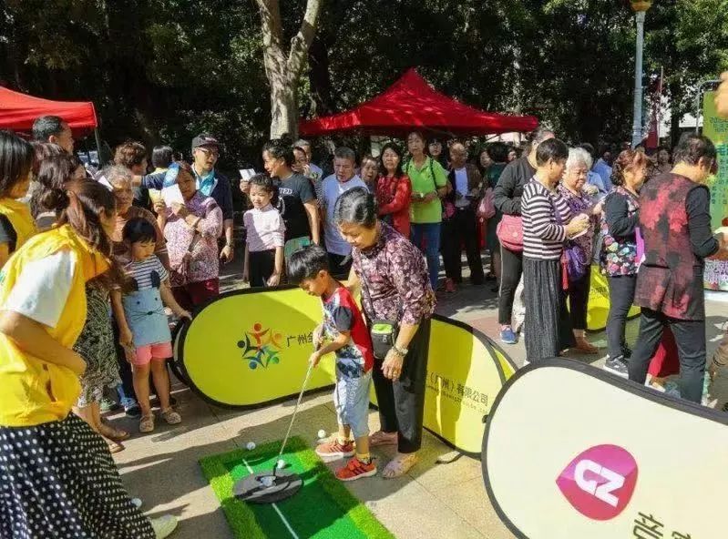 「评估动态」金秋十月羊城再掀全民健身热潮｜“阳光+快乐”社区体育嘉年华火热启动