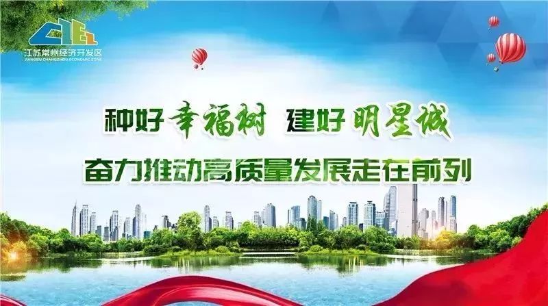 经开区丁堰人陈忠渭：20多年从一家濒临破产的乡镇小厂到主板上市企业，神力电机不断刷新发展纪录！