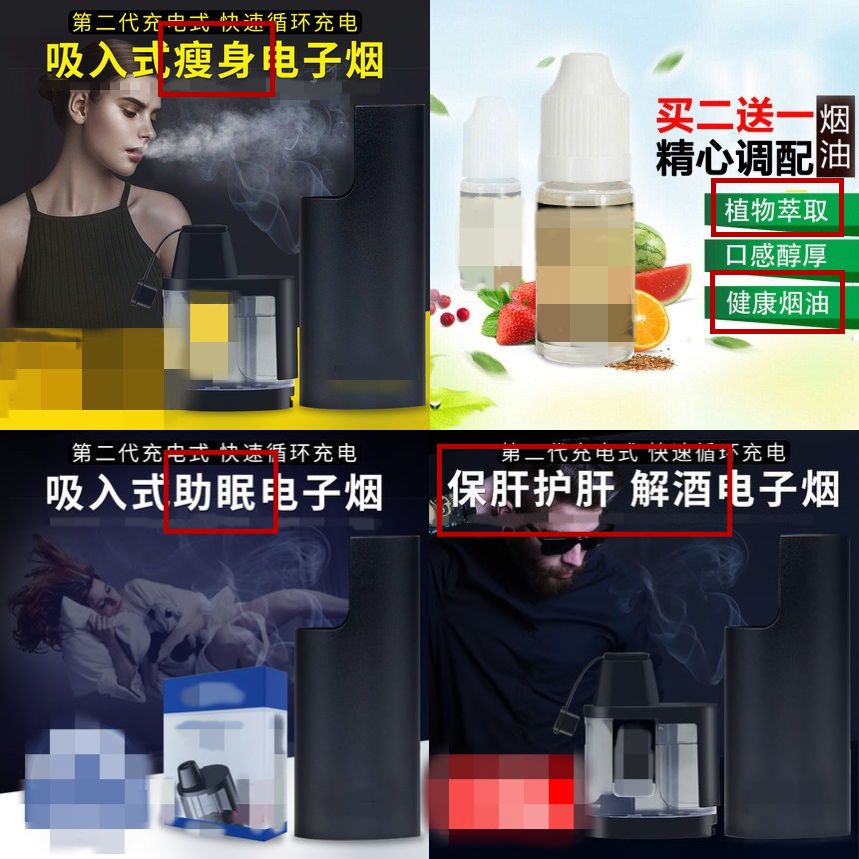 这东西香港或将全面封禁！不少深圳人还天天用……