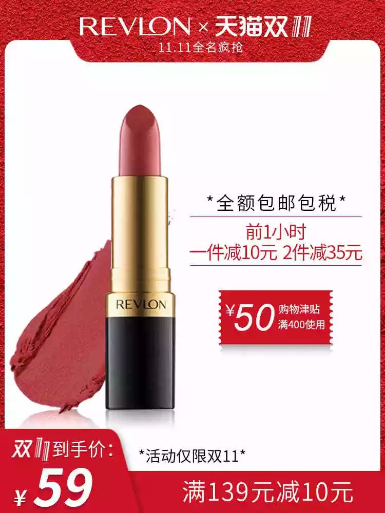 双11必买清单彩妆套装,双11彩妆护肤买什么最划算