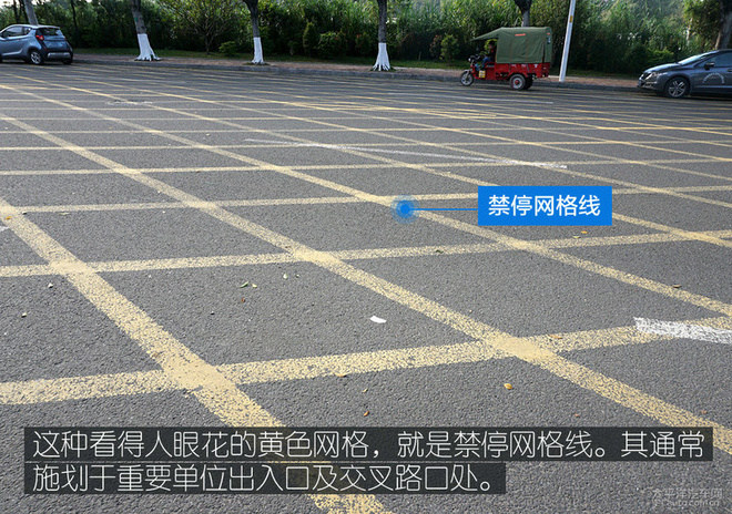 还有哪些容易扣分罚款的交通标线,路口标线不清晰压了实线扣分吗