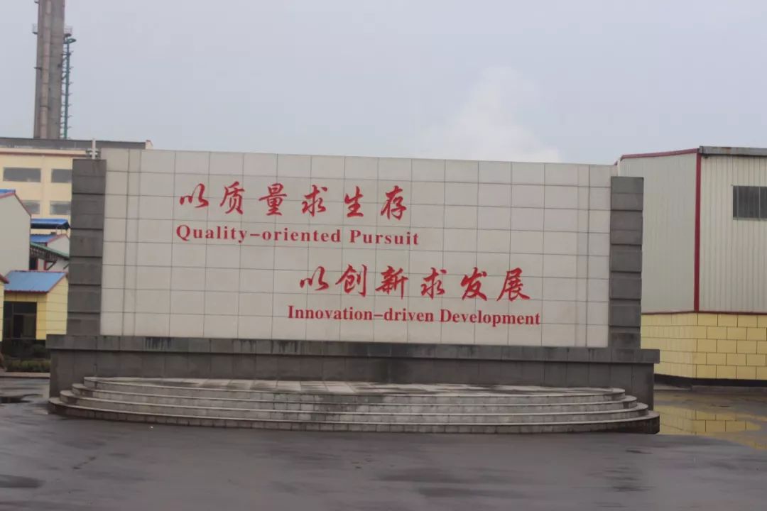 肥料出口公司,化肥出口的企业