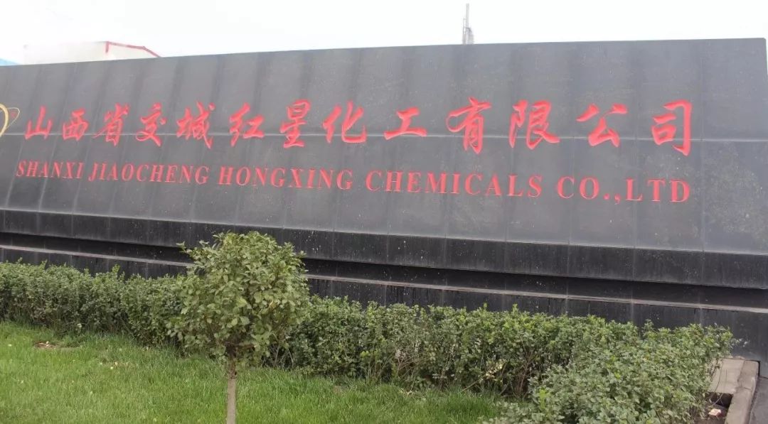 肥料出口公司,化肥出口的企业