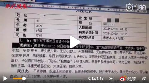11.3日|新早读来了!坐公交过站要求停车被拒女乘客竟将整箱奶砸向司机!刑拘!