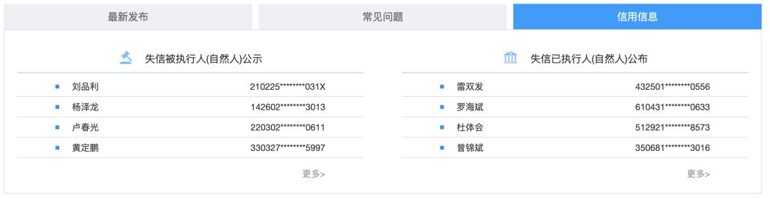 最新版铁路12306怎么更新,12306新版本3.0