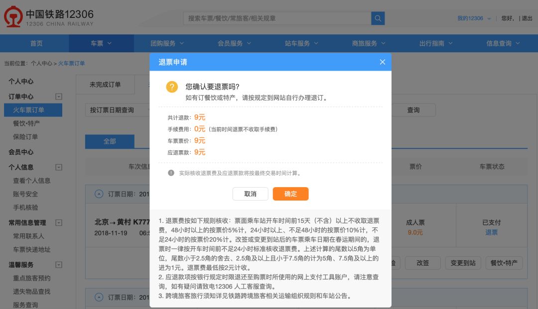 先睹为快完整版,先睹为快