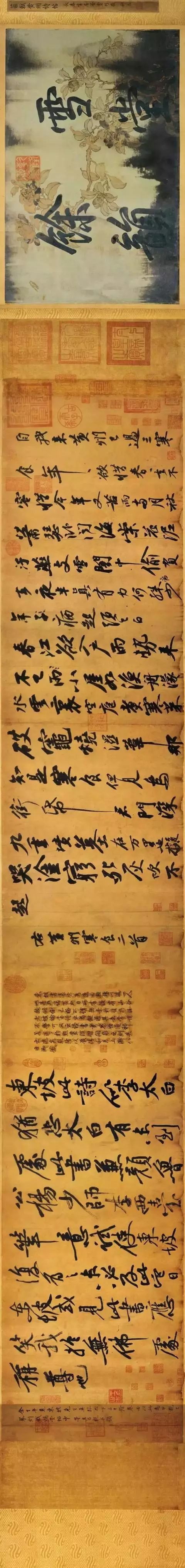 古代楷书册页书法作品欣赏,古代国画手卷全集