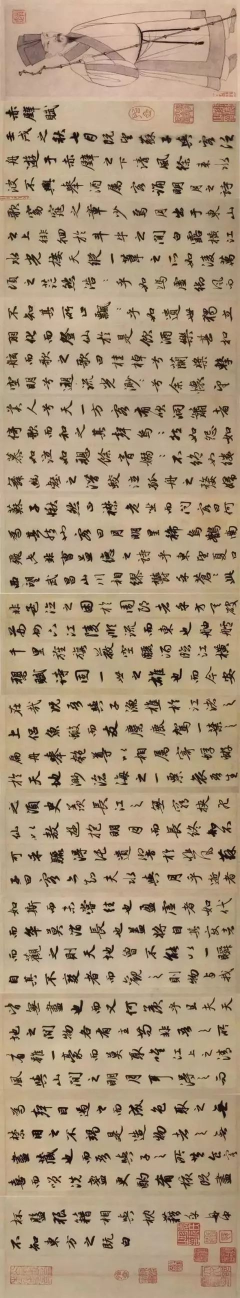 古代楷书册页书法作品欣赏,古代国画手卷全集