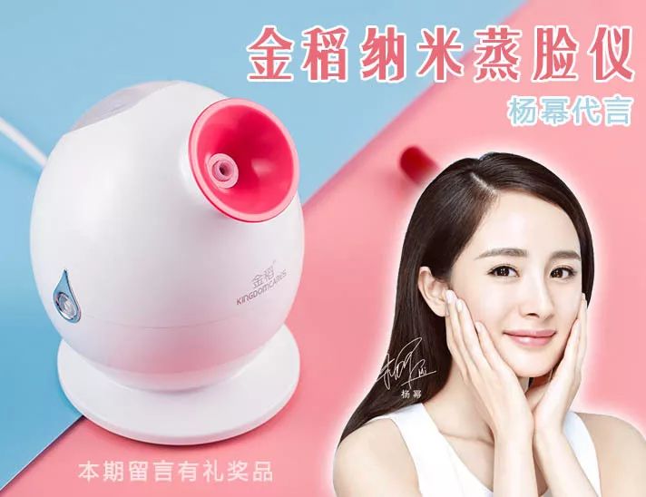 纳尼？！种草榜首的日妆精华只要5折（内附链接+赠品领取攻略）