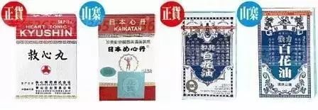 警方查获170万粒假伟哥,广州警方查获1600多双假运动鞋