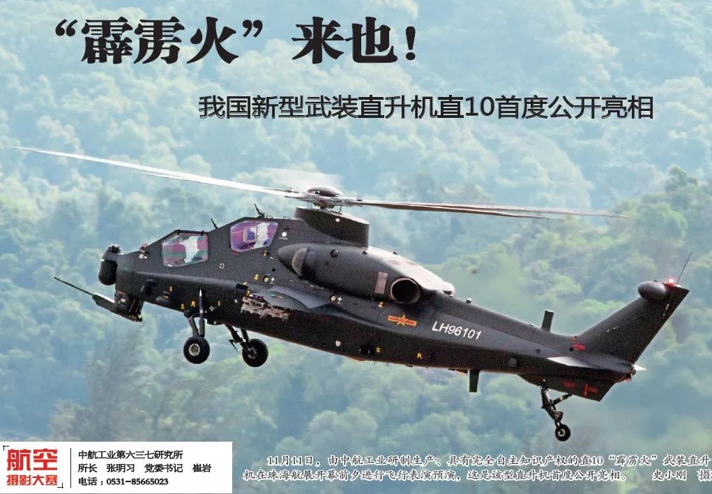 2022珠海航展回望历史,珠海航展从默默无闻到惊艳全场