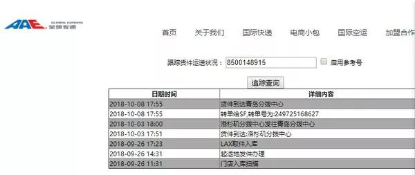 意大利机场严查，43名华人被抓！海外“双十一”要到了，这些事儿得注意！