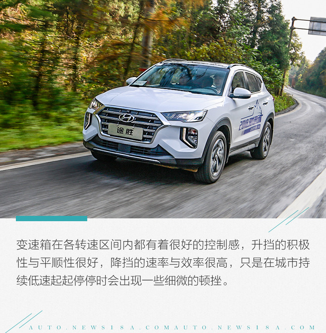 韩系现代索纳塔车优势,韩系车北京现代途胜质量咋样