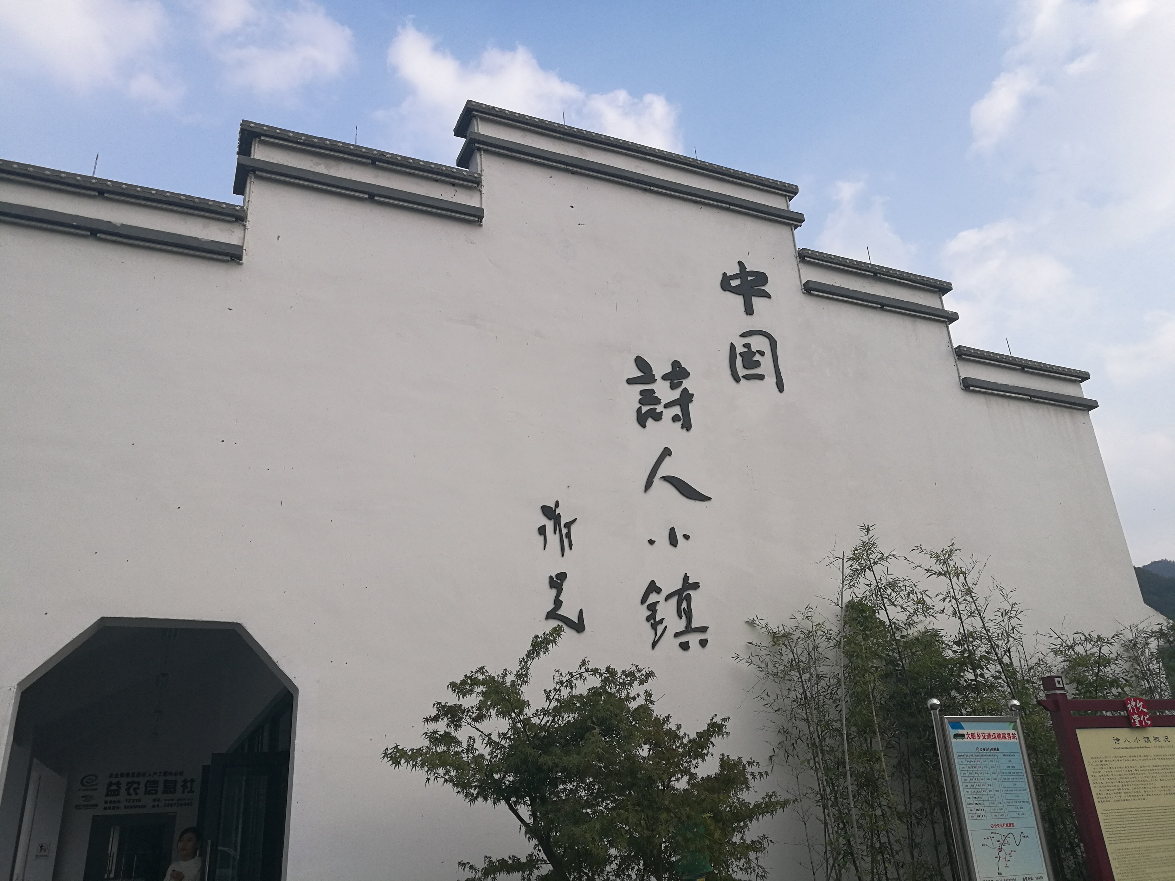 金华生态廊道规划,金华浙中生态廊道