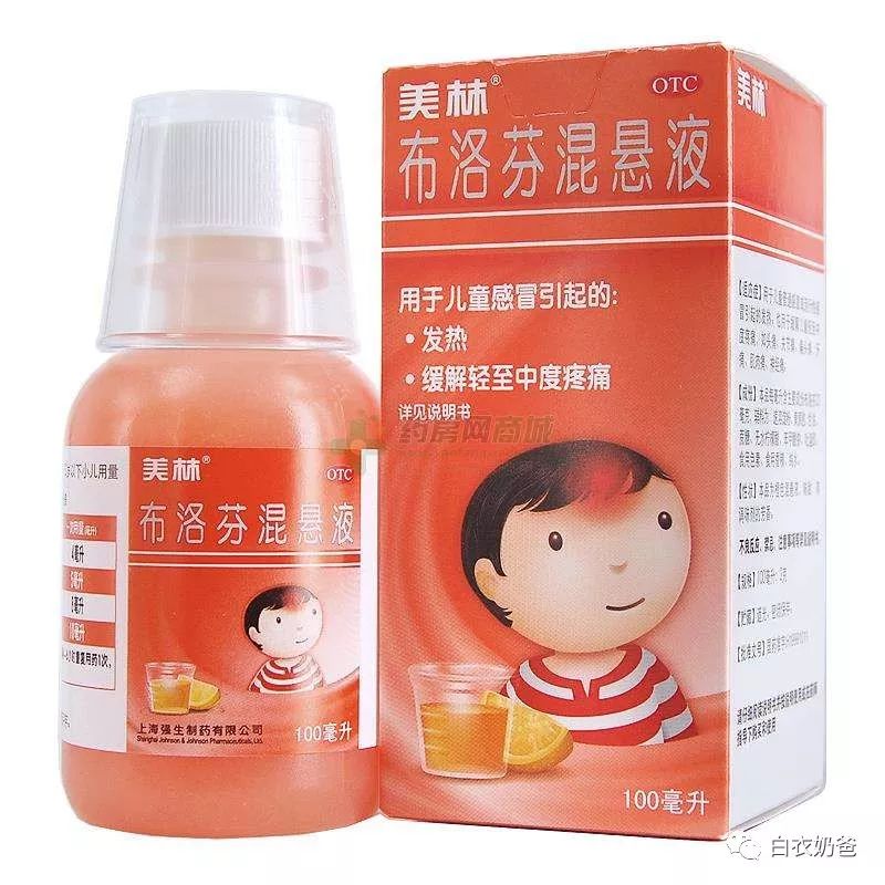 6岁儿童发热的正确处理,6个月发热39度该如何处理