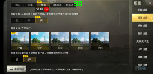 魅族x8打游戏可以使用刘海屏吗,魅族X8测评