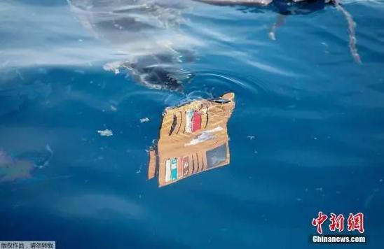 新闻早报实时播报电子版,新闻早报速递