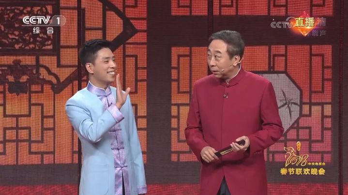 贾旭明郑健非遗相声大会,贾旭明捧哏