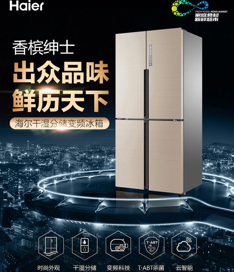 国美家装省钱,国美电器怎么付钱实惠