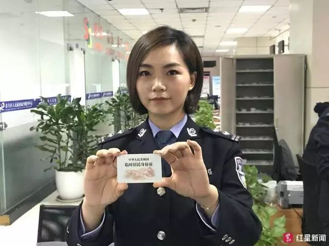 成都临时身份证制证机器,首次申请身份证自助办理机