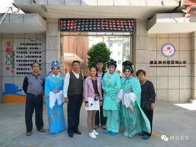 广西横县教育系统园丁杯,2019横县教育系统园丁杯