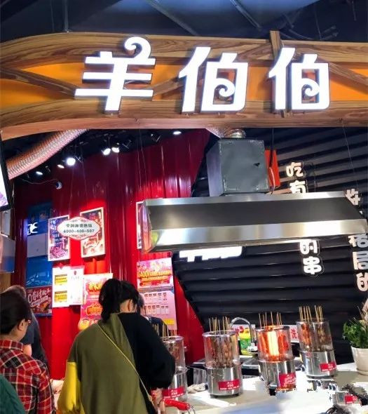 欧亚卖场美食主题城在哪,欧亚卖场地下美食都有什么