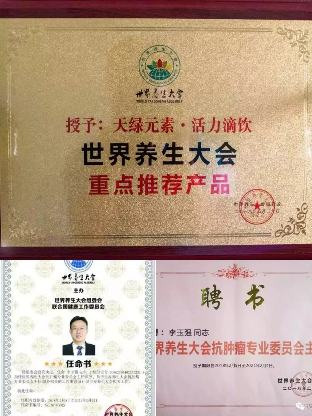 在美国用最贵的药，咏哥还是走了，世间有没有赶走癌症的药？