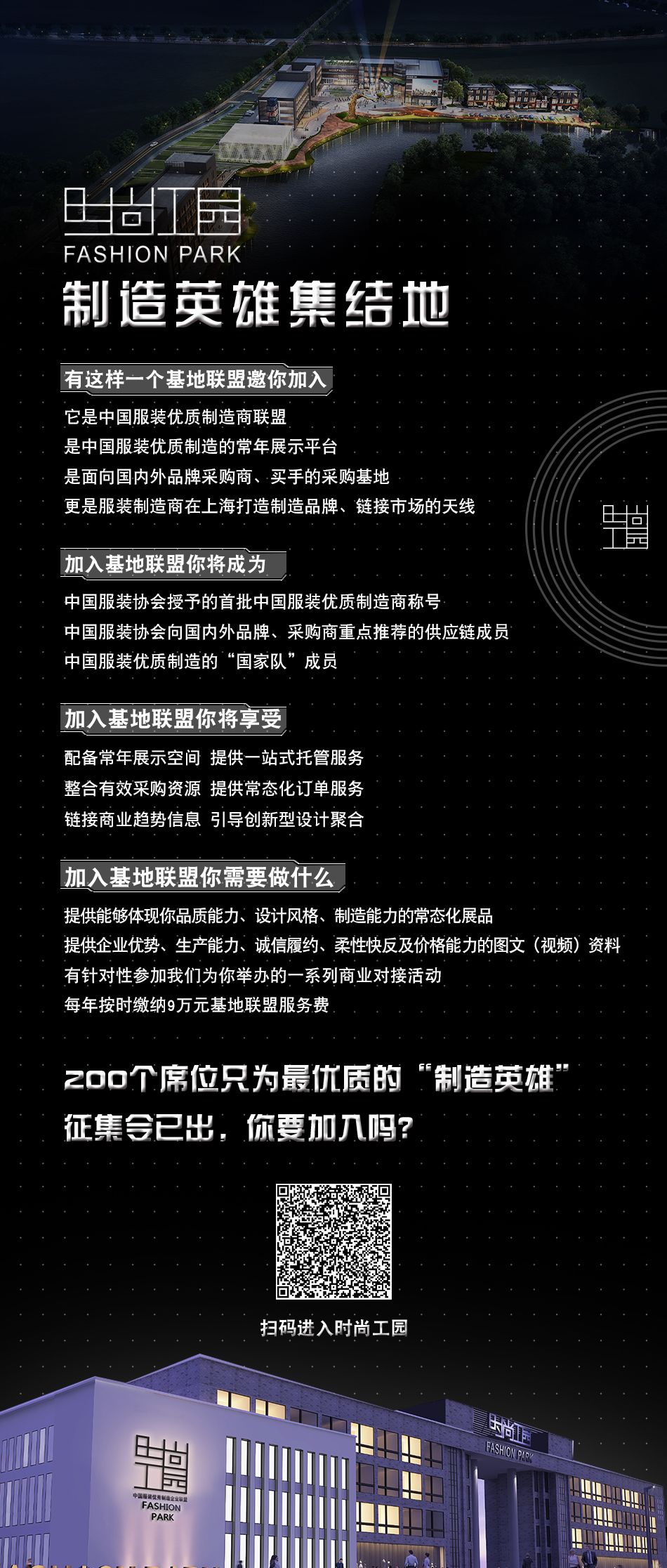 网易严选实体店现状,网易严选第二家线下品牌店