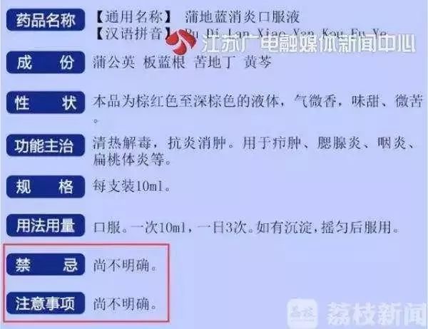 儿童专用的药孕妇能用吗,儿童新一代神药