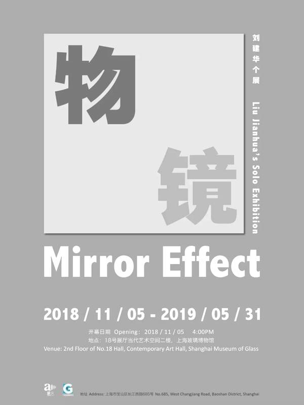 玻璃退火的目的和原理,玻璃退火工艺的各种问题