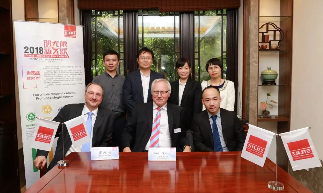 世图兹微模块,世图兹杭州有限公司