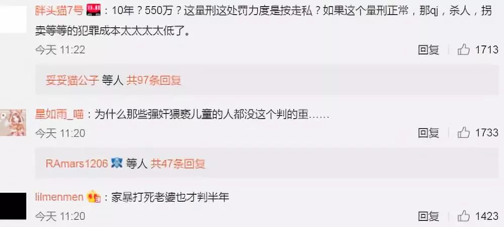 淘宝代购卖家判刑案例,淘宝店主索赔是真的吗