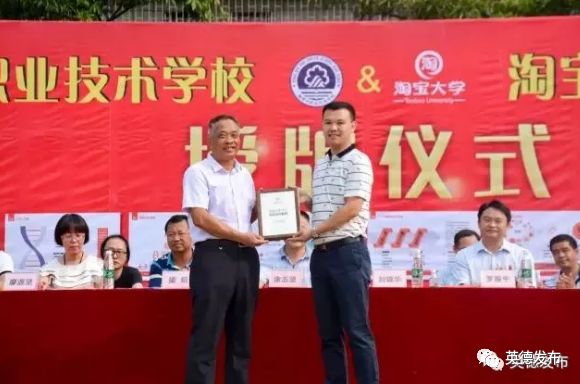 「关注」英德商户囤万斤红薯干“迎战”双十一！全市电子商务产业令人瞩目