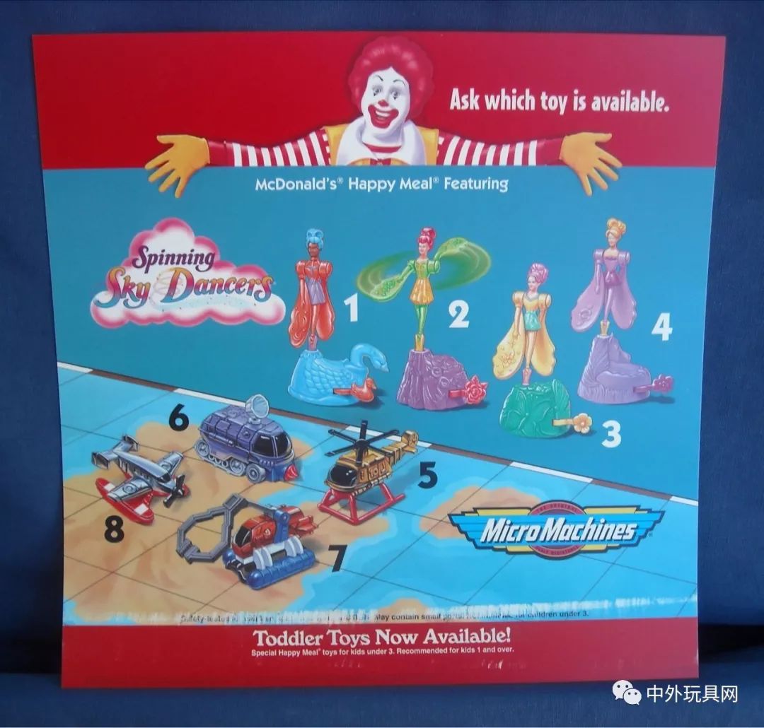 麦当劳经典玩具,你绝对没见过的十款糖果