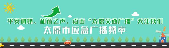 太原市各个区书记,太原市六县最新规划