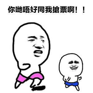 12306春运购票最新消息,12306几点可以抢春运票