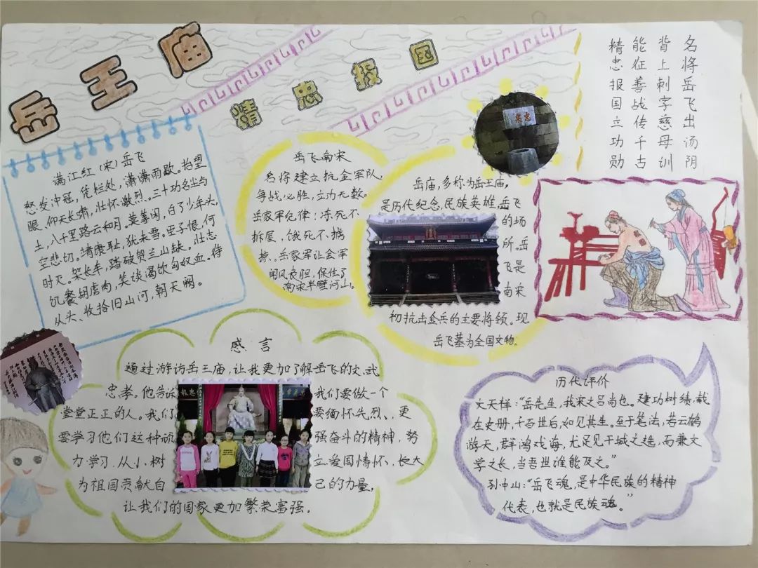 「丁兰风度」行·思·研·学，最好的课堂在路上……（上篇）