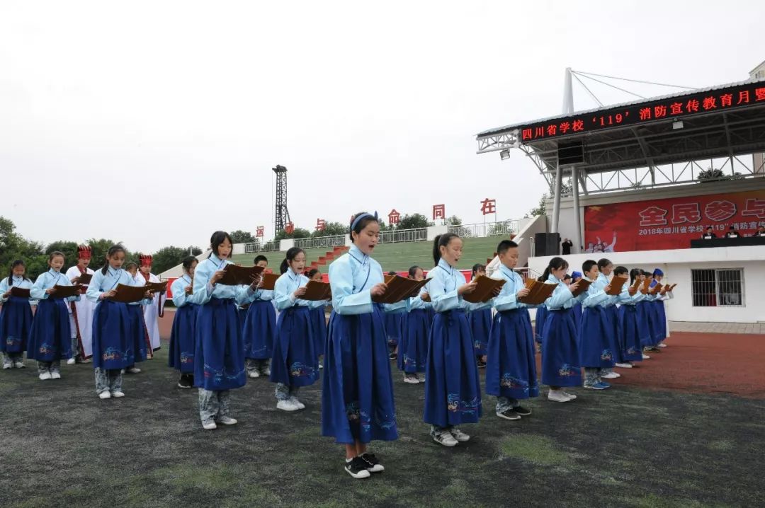 四川省学校“119”消防宣传教育月启动仪式在德阳举行