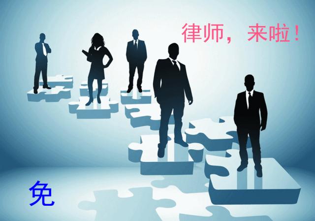 律师“坐镇”派出所究竟为那般？爆闪H5为你来揭秘