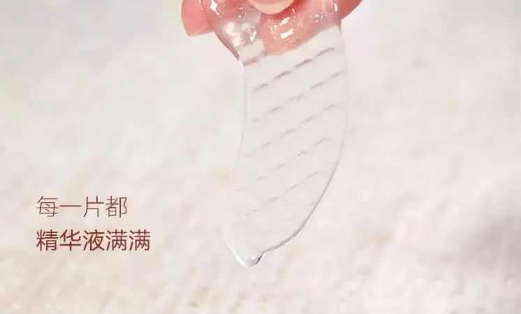 中药抗皱眼膜,30-40岁抗皱紧致眼膜割眼袋