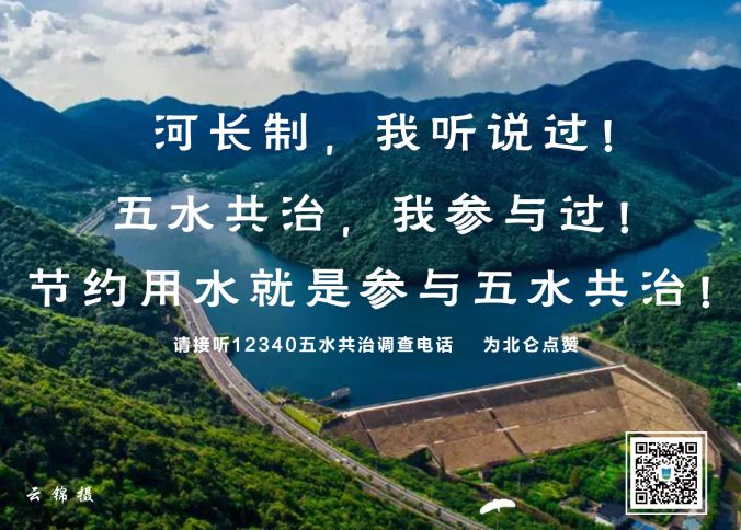 这件事和我们每位北仑人密切相关！