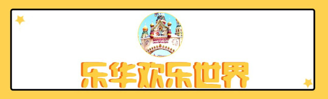 李易峰西安乐华路演,李易峰乐华城