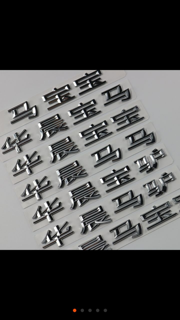 外国人会代购中国的东西吗,外国人会买中国东西吗