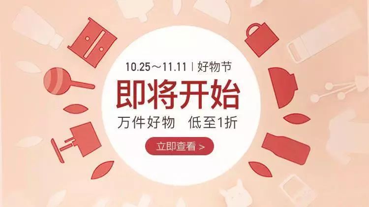 黛珂紫苏水乳保湿套装拼团,黛珂紫苏水直播间秒杀