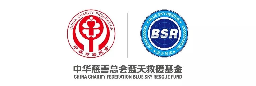 最新蓝天救援工作,蓝天救援下一步工作