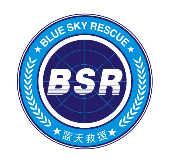 蓝天救援2023工作展望,蓝天救援队员工作简报