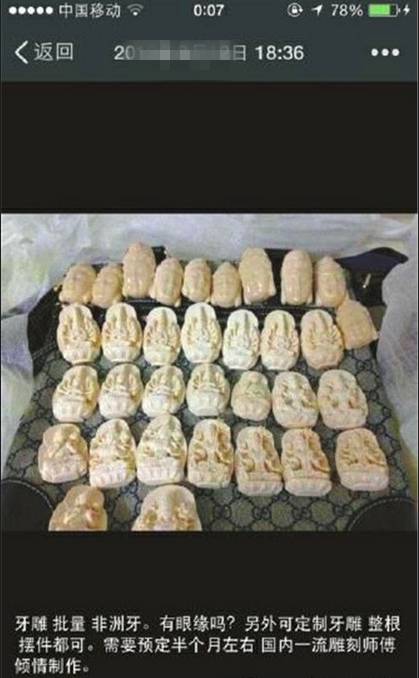 微商卖三无产品会被判刑吗,微商需要注意的法律问题