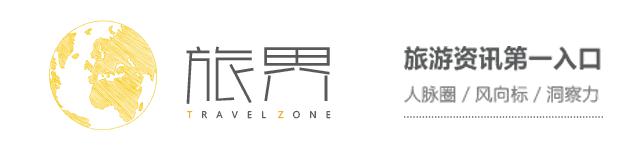 锦江集团收购维也纳酒店,锦江集团维也纳酒店